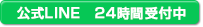LINE24ּ