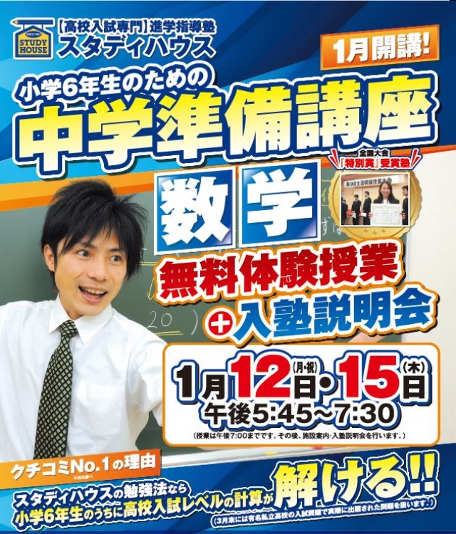 ¿·Ãæ³Ø£±Ç¯À¸¡ÚÃæ³Ø½àÈ÷¹ÖºÂ³«¹Ö¡ªÌµÎÁÂθ³¼ø¶È¿½¤·¹þ¤ß¼õÉÕÃæ¡Û